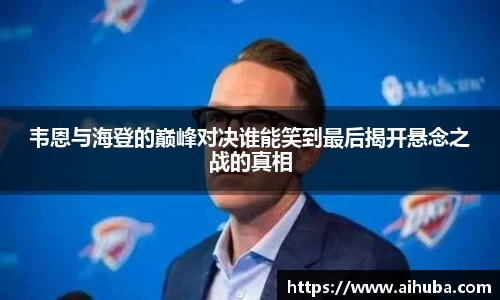 熊猫体育官网入口