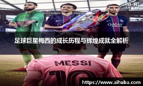 熊猫体育官网入口